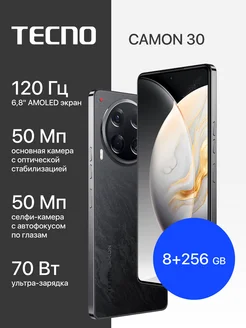 CAMON 30 8+256GB TECNO 243246668 купить за 17 184 ₽ в интернет-магазине Wildberries