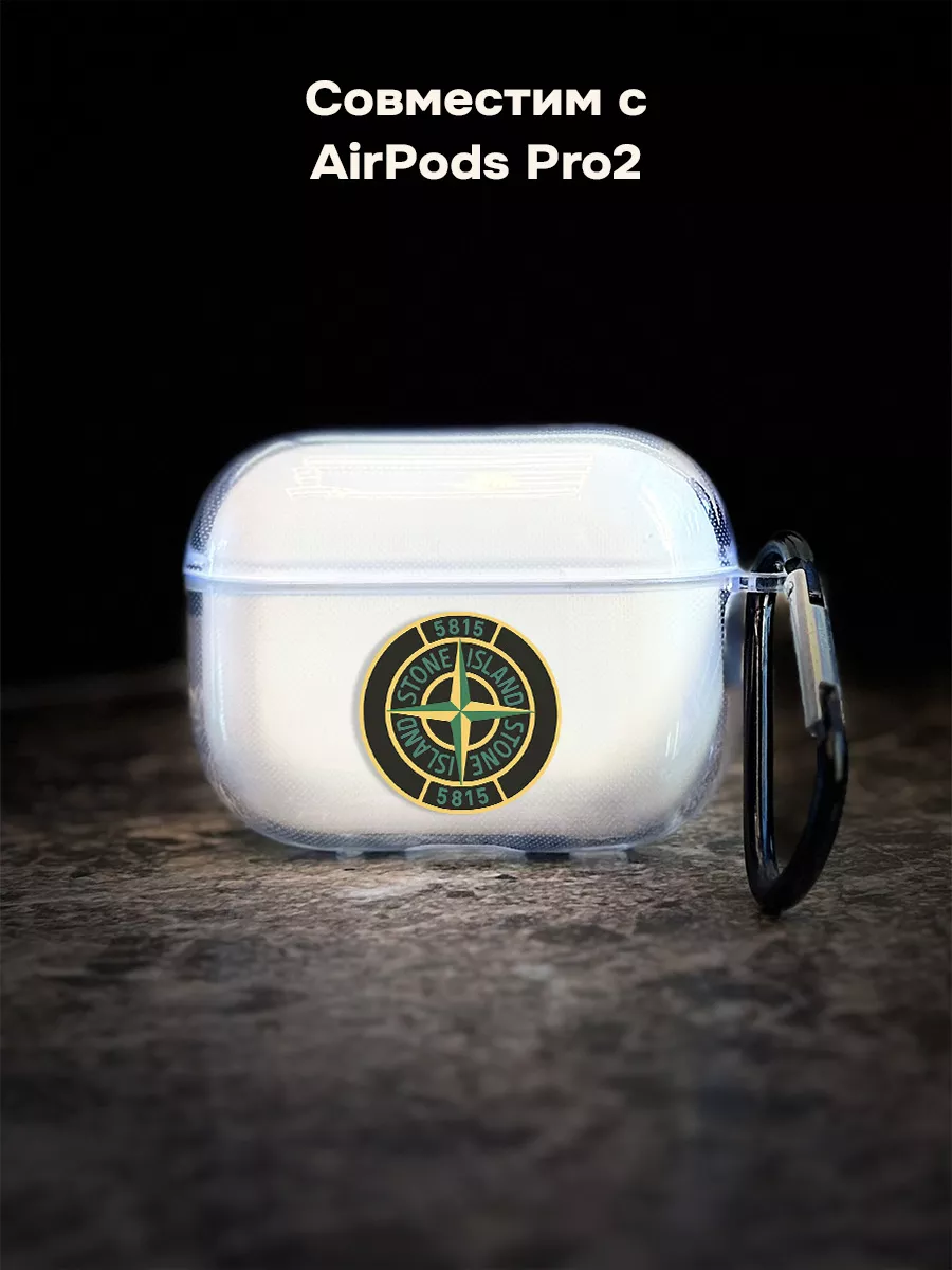 Чехол на AirPods Pro / Pro 2 с принтом Stone Island ANP Case