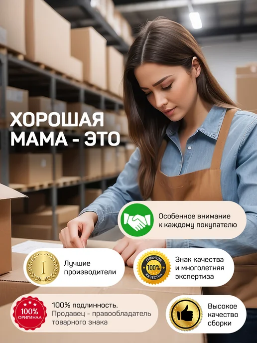 Хорошая Мама Готовая сумка в роддом для малыша и мамы с одеждой ML, 39 шт, фото 3