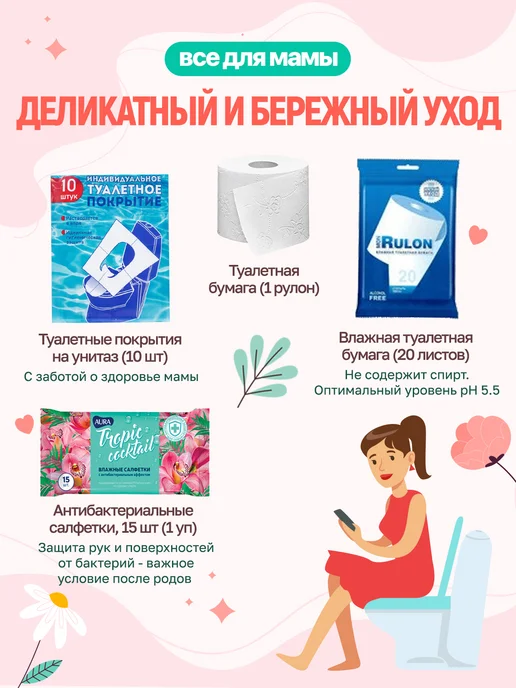 Хорошая Мама Готовая сумка в роддом для малыша и мамы с одеждой ML, 39 шт, фото 7