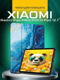 Чехол на Xiaomi Redmi Pad Pro POCO Pad 12,1" PrimePad 243251800 купить за 690 ₽ в интернет-магазине Wildberries