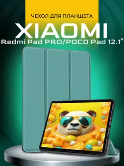 Чехол на Xiaomi Redmi Pad Pro POCO Pad 12,1" PrimePad 243251806 купить за 690 ₽ в интернет-магазине Wildberries