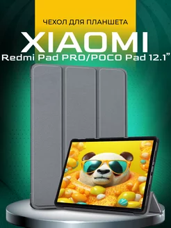 Чехол на Xiaomi Redmi Pad Pro POCO Pad 12,1" PrimePad 243251810 купить за 741 ₽ в интернет-магазине Wildberries