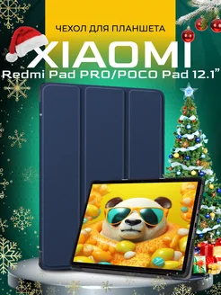 Чехол на Xiaomi Redmi Pad Pro POCO Pad 12,1" PrimePad 243251811 купить за 690 ₽ в интернет-магазине Wildberries