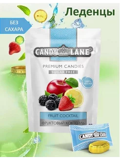 Фруктовые леденцы без сахара Candy Lane, 90 г