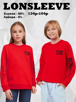 Отзывы на Свитшот оверсайз для мальчика в школу подростковый Wan Kids 243256906 в интернет‑магазине Wildberries.ru