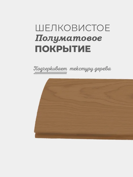 Zerwood Масло деревозащитное для террас и садовой мебели Дуб 1.8 кг, 1,8 кг, фото 2