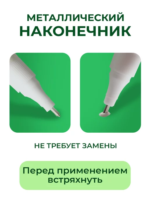 PENOFFICE Ручка корректор замазка, вариант, фото 2