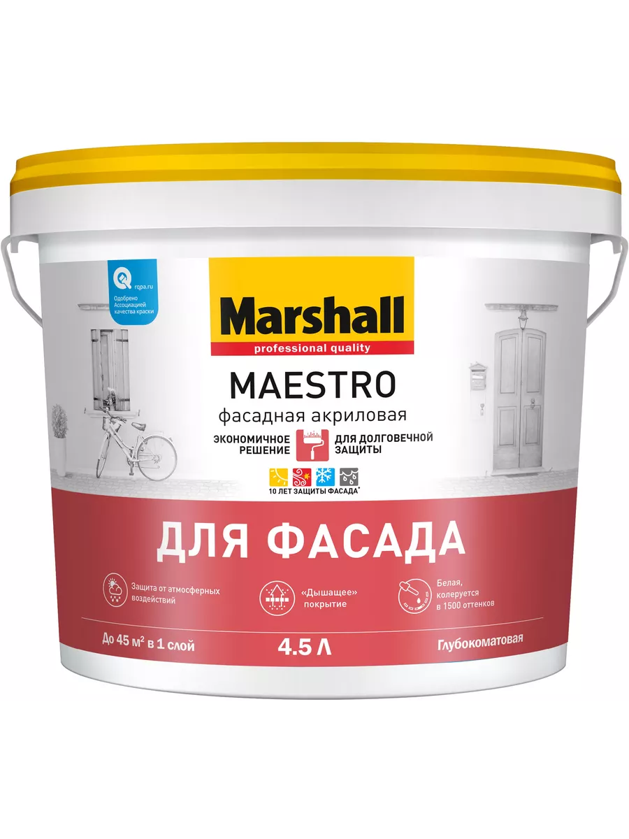 Краска Maestro Фасадная Акриловая глуб мат BW 4,5л