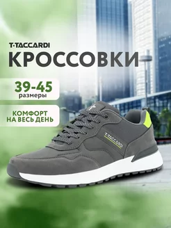 Кроссовки мужские эко кожаные T.TACCARDI 243264270 купить за 2 661 ₽ в интернет-магазине Wildberries