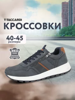 Кроссовки мужские эко кожаные T.TACCARDI 243264280 купить за 3 096 ₽ в интернет-магазине Wildberries