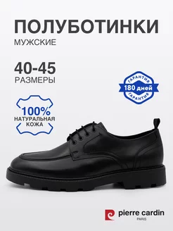 Полуботинки мужские кожаные черные PIERRE CARDIN 243264291 купить за 6 999 ₽ в интернет-магазине Wildberries