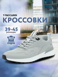 Кроссовки мужские эко кожаные T.TACCARDI 243264340 купить за 3 020 ₽ в интернет-магазине Wildberries