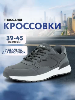 Кроссовки мужские эко кожаные T.TACCARDI 243264430 купить за 2 984 ₽ в интернет-магазине Wildberries