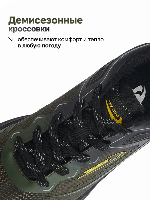 TimeJump Кроссовки беговые дышащие летние для спортзала хаки, зеленый, фото 2