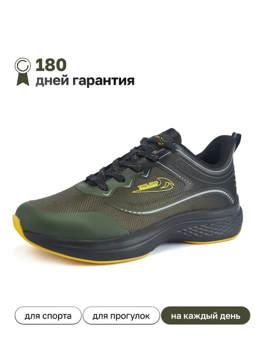 TimeJump Кроссовки беговые дышащие летние для спортзала хаки, зеленый, фото 3