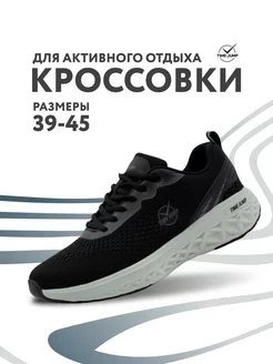 Кроссовки мужские летние дышащие TimeJump 243264493 купить за 2 522 ₽ в интернет-магазине Wildberries