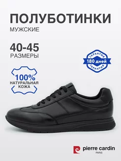 Полуботинки мужские кожаные черные PIERRE CARDIN 243264534 купить за 7 642 ₽ в интернет-магазине Wildberries