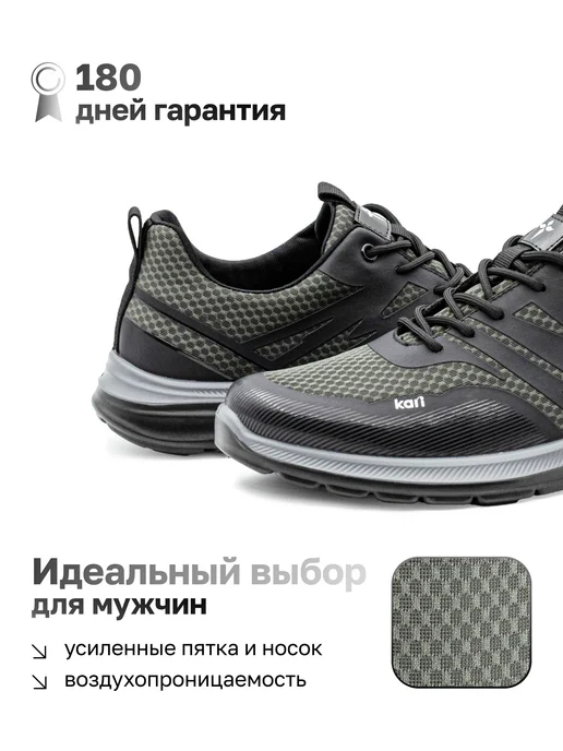Kari Кроссовки беговые летние дышащие для зала сетка черные, зеленый, фото 4
