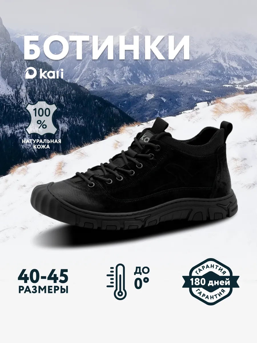 Ботинки мужские...