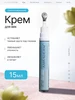 Омолаживающий крем для глаз от морщин антивозрастной AMRADERM 243265708 купить за 845 ₽ в интернет‑магазине Wildberries