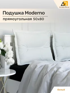 Подушка для изголовья кровати Moderno 50*80 Arkana Decor 243270253 купить за 2 439 ₽ в интернет-магазине Wildberries