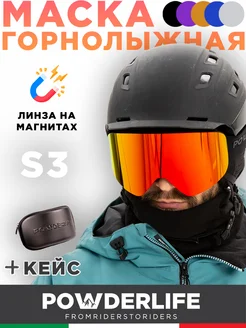 Горнолыжная маска цилиндрическая Safe Red