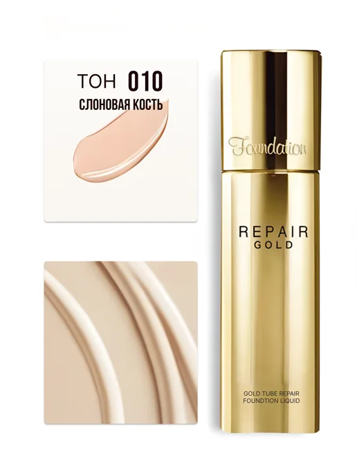 Тональный крем для лица spf 30, бежевый, фото 2
