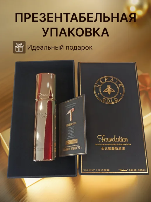 Тональный крем для лица spf 30, бежевый, фото 3