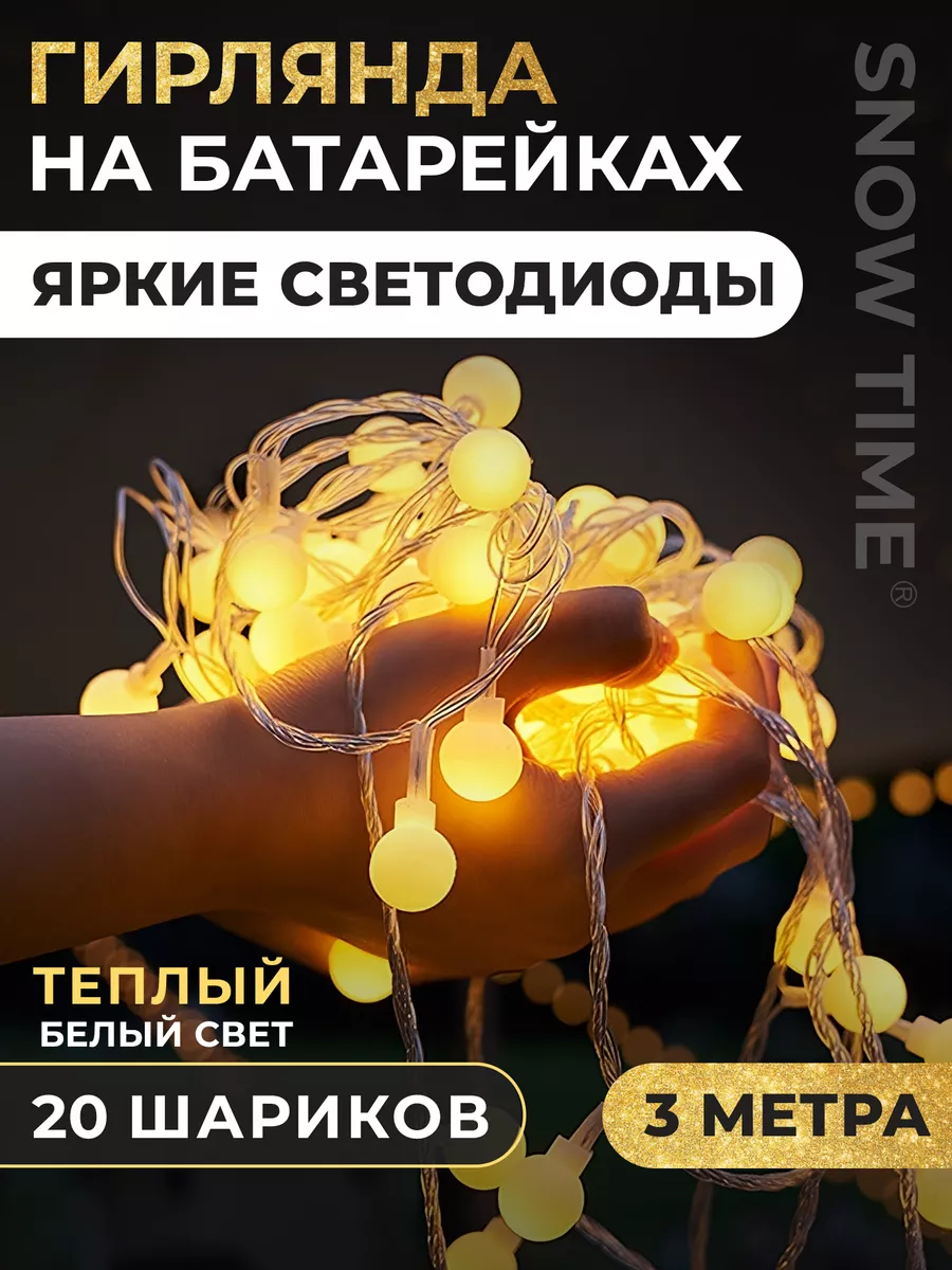 Похожие