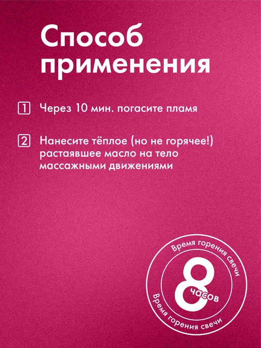 Джага Джага Массажная аромасвеча с афродизиакми Клубника со сливками, белый, фото 2