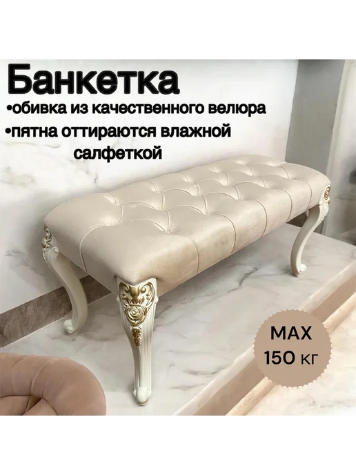 ORELMEBEL Банкетка в прихожую спальню, желтый, фото 2