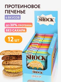 Протеиновое печенье без сахара Crispy 6 вкусов 12шт FitnesShock 243283255 купить за 643 ₽ в интернет-магазине Wildberries