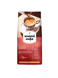 Кофе молотый Арабика 200 гр. Живой кофе 243283683 купить за 331 ₽ в интернет-магазине Wildberries