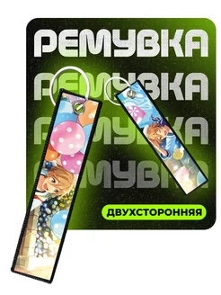 Брелок для ключей ремувка Ensemble stars Томоя Маширо ChilArt 243285130 купить за 255 ₽ в интернет-магазине Wildberries