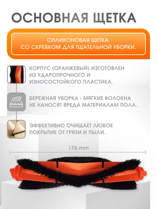Xiaomi Фильтры для робота пылесоса Vacuum E10 E12 3C Plus, черный, фото 4