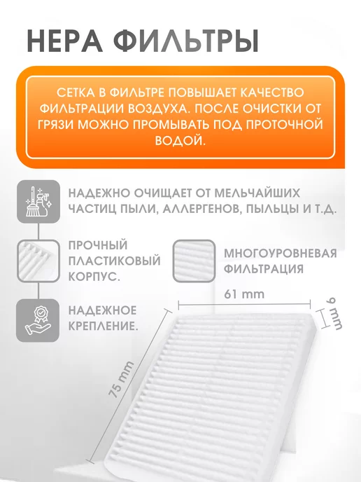 Xiaomi Фильтры для робота пылесоса Vacuum E10 E12 3C Plus, черный, фото 5