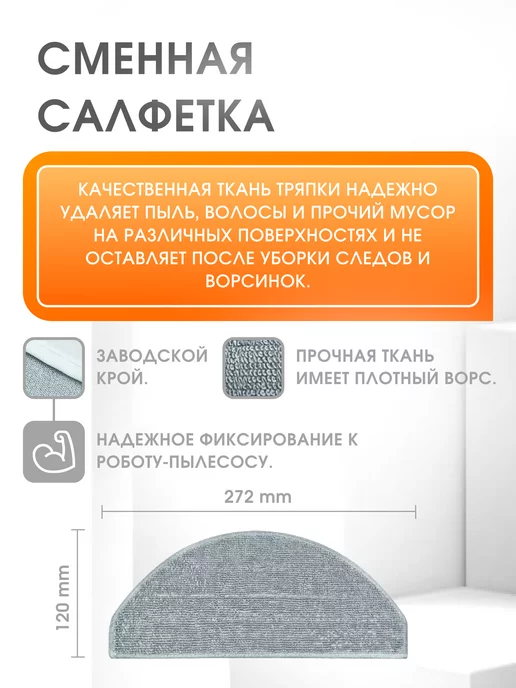 Xiaomi Фильтры для робота пылесоса Vacuum E10 E12 3C Plus, черный, фото 7