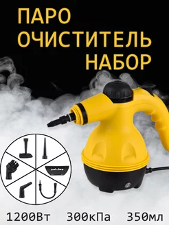 Пароочиститель Steam Cleaner DF-A001, со сменными насадками 243286142 купить за 2 350 ₽ в интернет-магазине Wildberries