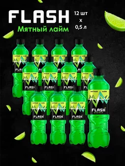 Напиток энергетический Флеш ENERGY 0,5л Flash Up 243286943 купить за 1 055 ₽ в интернет-магазине Wildberries