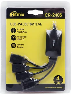 Разветвитель CR-2405, USB 2.0, 4 порта RITMIX 243287383 купить за 331 ₽ в интернет-магазине Wildberries