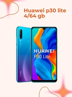 Смартфон HUAWEI P30 LITE 4 64 ГБ RU телефон новый хуавей Agaltyn 243288549 купить за 6 824 ₽ в интернет-магазине Wildberries