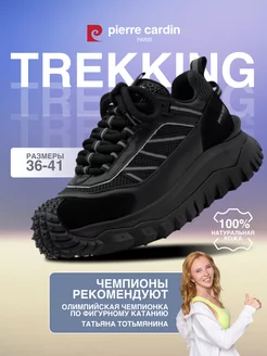 Кроссовки женские треккинговые для бега PIERRE CARDIN 243289439 купить за 6 684 ₽ в интернет-магазине Wildberries