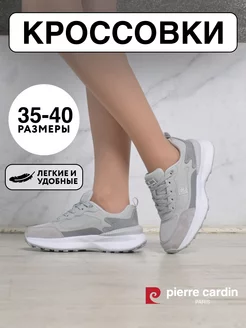 Кроссовки женские спортивные на платформе PIERRE CARDIN 243289692 купить за 3 790 ₽ в интернет-магазине Wildberries