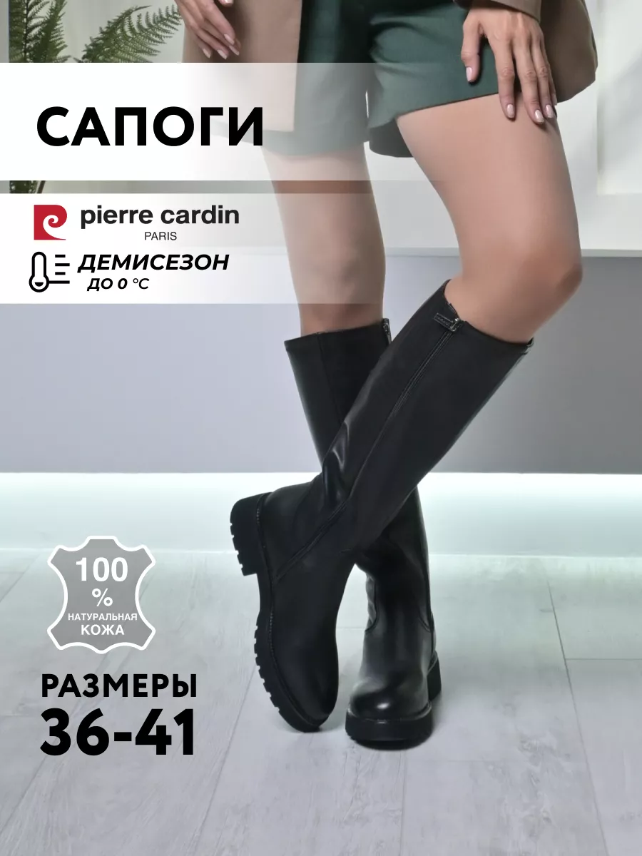 Сапоги женские...