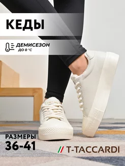 Кеды женские на платформе T.TACCARDI 243289817 купить за 1 798 ₽ в интернет-магазине Wildberries