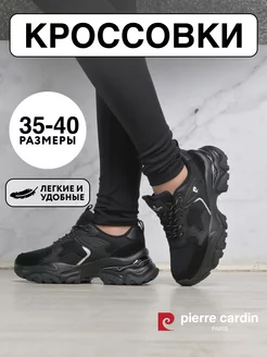 Кроссовки женские спортивные на платформе черные PIERRE CARDIN 243289878 купить за 3 790 ₽ в интернет-магазине Wildberries