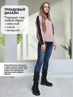Сапоги женские демисезонные чулки на каблуке