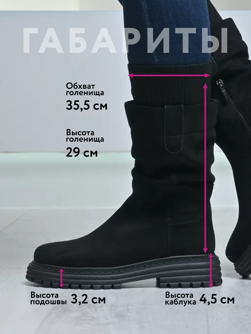 Сапоги женские демисезонные чулки на каблуке