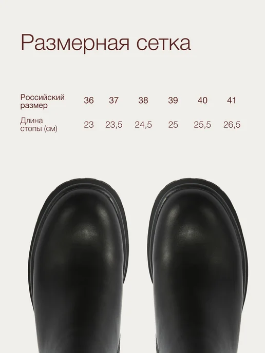 T.TACCARDI Ботинки женские демисезонные на платформе, черный, фото 8